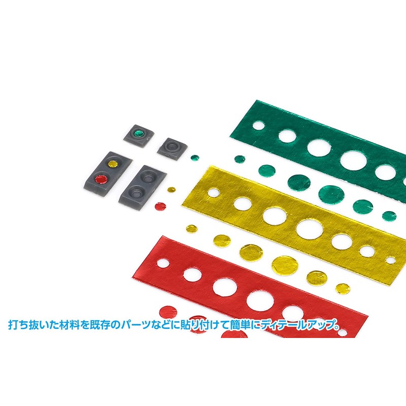 Wave Hobby Tool Series HG Detail Punch, Round, Tool for