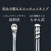 GREENBELL Craftsmanship Titanium Two-Way Earpick G-2199