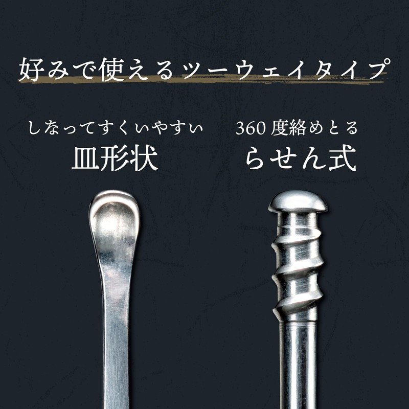 GREENBELL Craftsmanship Titanium Two-Way Earpick G-2199