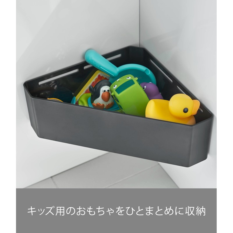 Yamazaki 4265 Magnetic Bathroom Corner Toy Rack, Black, Approx. 13.0