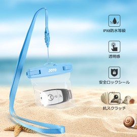 JOTO 防水ケース 2点 電磁キー ドライバッグ 車のキー 鍵 コイン収納 水泳・マリンレジャーに適用-ブルー