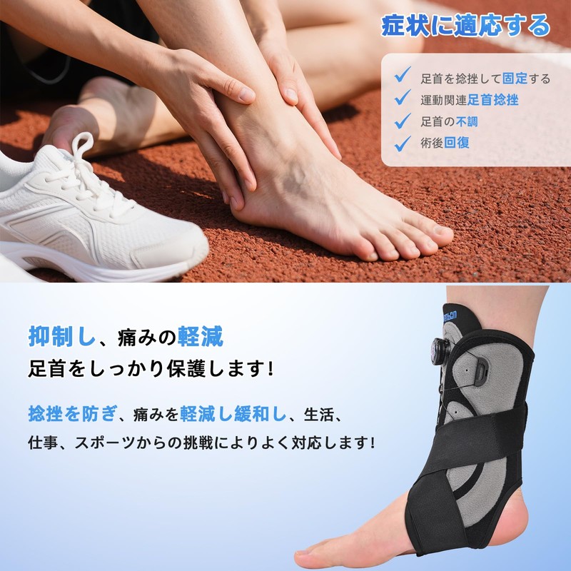 Ankle Support, Achilles Tendon, Ligament Protector, Ankle Cover, General Sports,