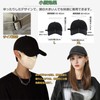 Shefun JP269 Women's Cap, Deep, Large Size, Head Circumference 22.0