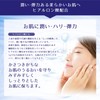 Reihaku Demon Barley Body Milk, 13.5 fl oz (400 ml)