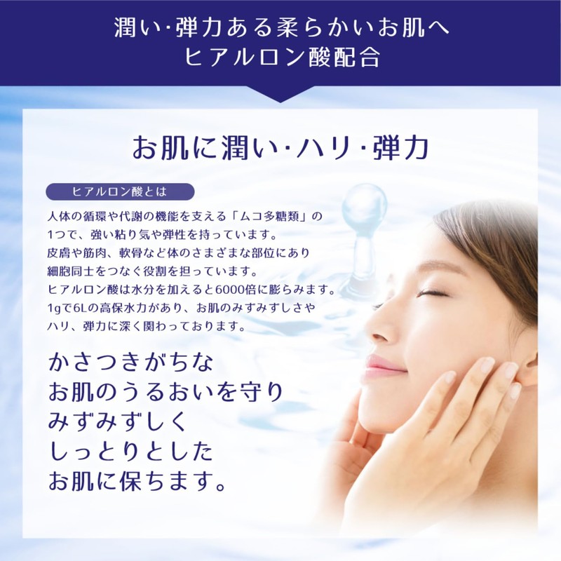 Reihaku Demon Barley Body Milk, 13.5 fl oz (400 ml)