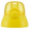 Skater P-SSPV4-CU Replacement Cap Unit for Kids Straw Water Bottle
