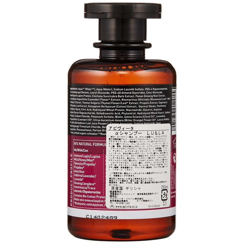 Apivita Women's Tonic Shampoo with Lupin & Laurel (For Thinning