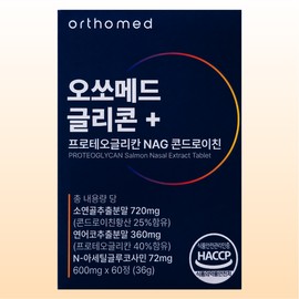 Orthomed Glycon Proteoglycan 60 tablets / 오쏘메드 글리콘 프로테오글리칸 60정
