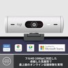 Logicool Webcam, Full HD, 1080P, Autofocus, Auto Light Correction, Noise