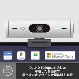 Logicool Webcam, Full HD, 1080P, Autofocus, Auto Light Correction, Noise Reduction, Microphone, Wide Viewing Angle, 90°, Privacy Shutter, Brio 500 C940OW, Off-White Webcam, PC, Mac, Laptop, Zoom