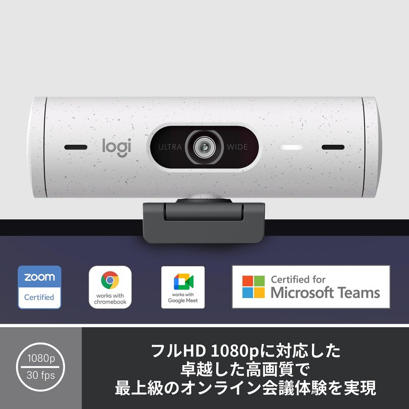 Logicool Webcam, Full HD, 1080P, Autofocus, Auto Light Correction, Noise