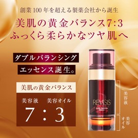 Revisis Double Balancing Essence, 1.7 fl oz (50 ml), Made in Japan, Beauty Essence, NMN, Niacinamide, Argan Oil, Fullerene