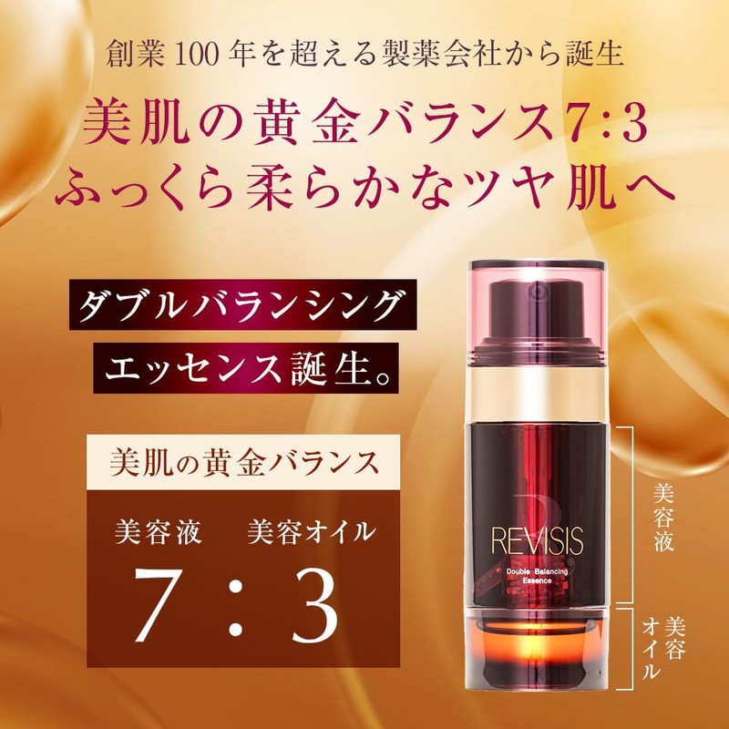 Revisis Double Balancing Essence, 1.7 fl oz (50 ml), Made