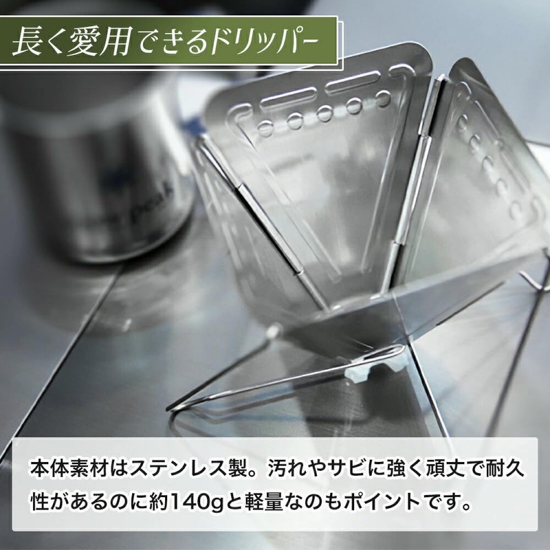 Coco iine Foldable Coffee Dripper Stainless Steel Freshly Brewed Camping