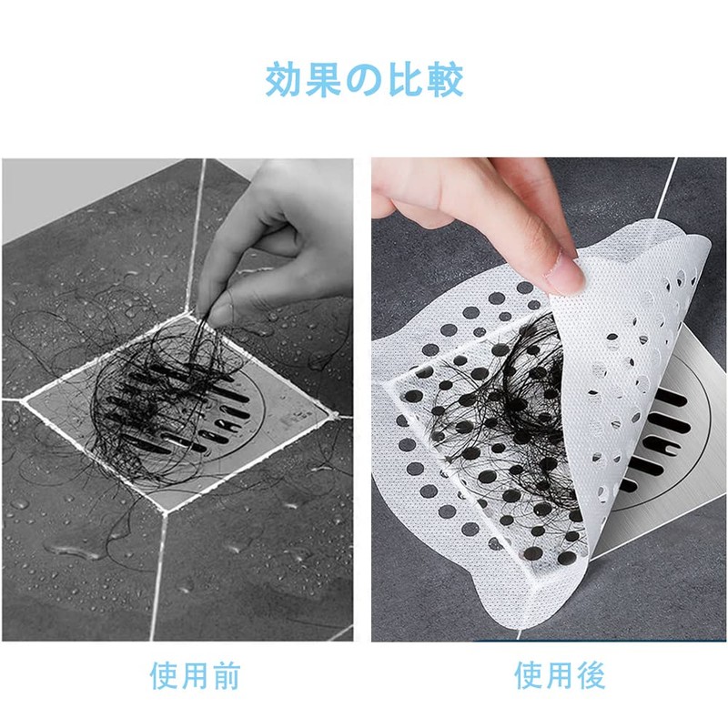 DFsucces Drain Seal, Hair Removal Sheet, 100 Pieces, Drain for
