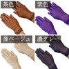 Black Omen bs516-f-6724-lbe Gloves, Cosplay Gloves, 8 Colors, Light Skin
