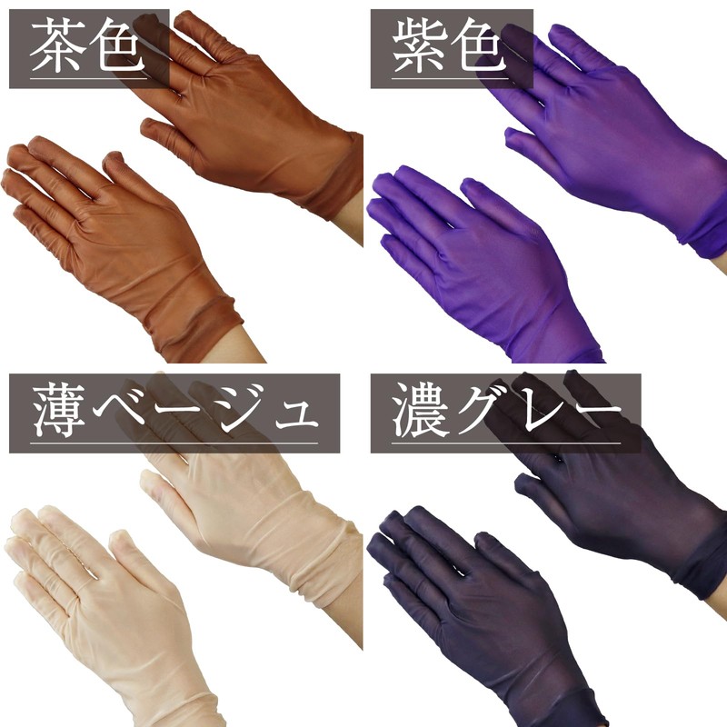 Black Omen bs516-f-6724-lbe Gloves, Cosplay Gloves, 8 Colors, Light Skin