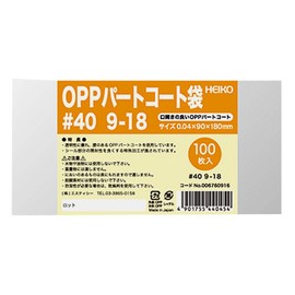 Heiko Bags OPP Part Coat Bags #40 9-18 Pack of 100