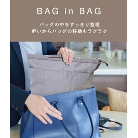 Bag-in-Bag, Inner Bag, Lightweight, with Sub-back Function (Gray)