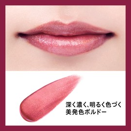 Curel Lip Care Cream, Beautiful Coloring Bordeaux