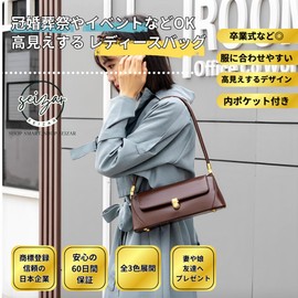 Seizar Women's Handbag, Popular, One-Handle Bag, Horizontal Bag, Handbags for Women, Small, Retro Feel, High Visibility, 3 Colors, Black