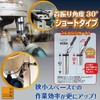 Top (Top) For Electric Drill yuniba-sarusyo-tosoketto EUS – 13s-ww27 