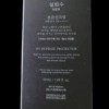 Sulwhasoo 설화수 맨 본윤 남자 선크림 선물 옴므 올인원 톤업