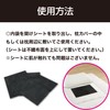 KIYOU JOCHUGIKU K-1048 Kiyo Pyrethrum Mite END Trap Sheet, Set