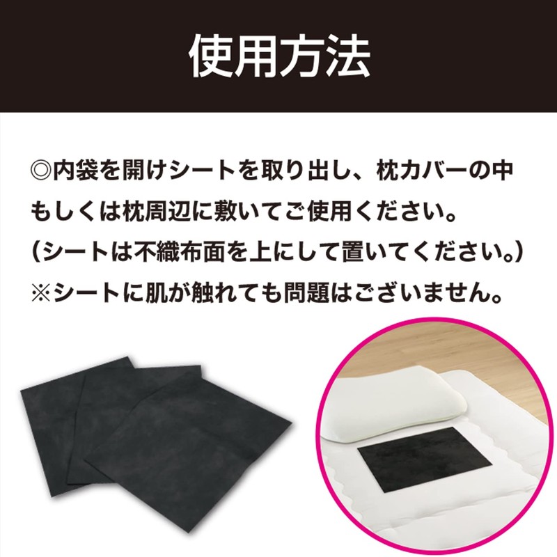 KIYOU JOCHUGIKU K-1048 Kiyo Pyrethrum Mite END Trap Sheet, Set