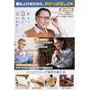 Gokei Magnifying Glasses, Flip-up Magnifying Glasses, Blue Light Cut, Magnifier,