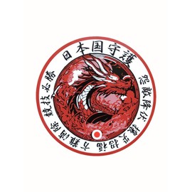Sticker Dragon Blue Dragon [Type Red] Japanese Protection Four Gods Guardian Beasts Japanese Style Sticker Decal Red