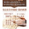 NICHIGA 04 Japanese Chrysanthemum Potato Powder, 5.3 oz (150 g),
