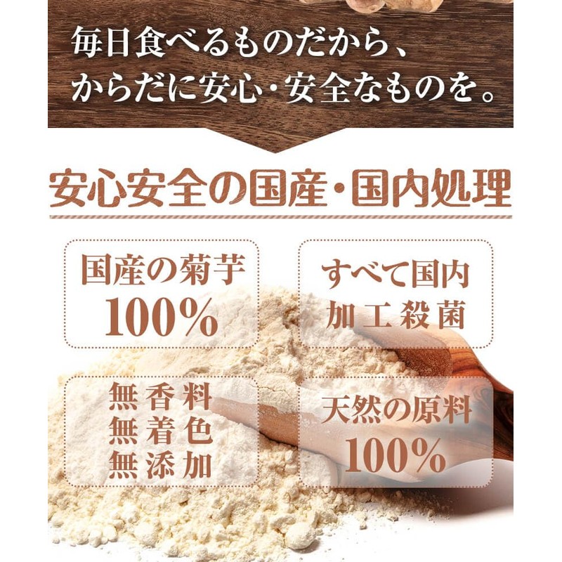 NICHIGA 04 Japanese Chrysanthemum Potato Powder, 5.3 oz (150 g),
