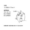 LIXIL INAX Rubber Tube for Ball Taps, Length 3.0 inches