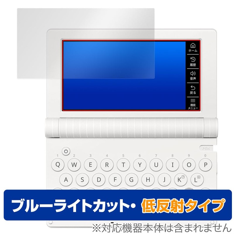 Miyabix CASIO Ex-word XD-SA Series Electronic Dictionary, Protective Film, Blue