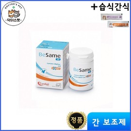 Besame 30 tablets Besame tablets + wet meal for veterinary hospitals Liver supplement Maintains liver antioxidant function Improves liver function levels, 1 container, cat / 베사메 30정  Besame tablets + 동물병원 전용 습식간식  간 보조제  간 항산화 기능 유지  간 기능 수치 개선, 1통, 고양이