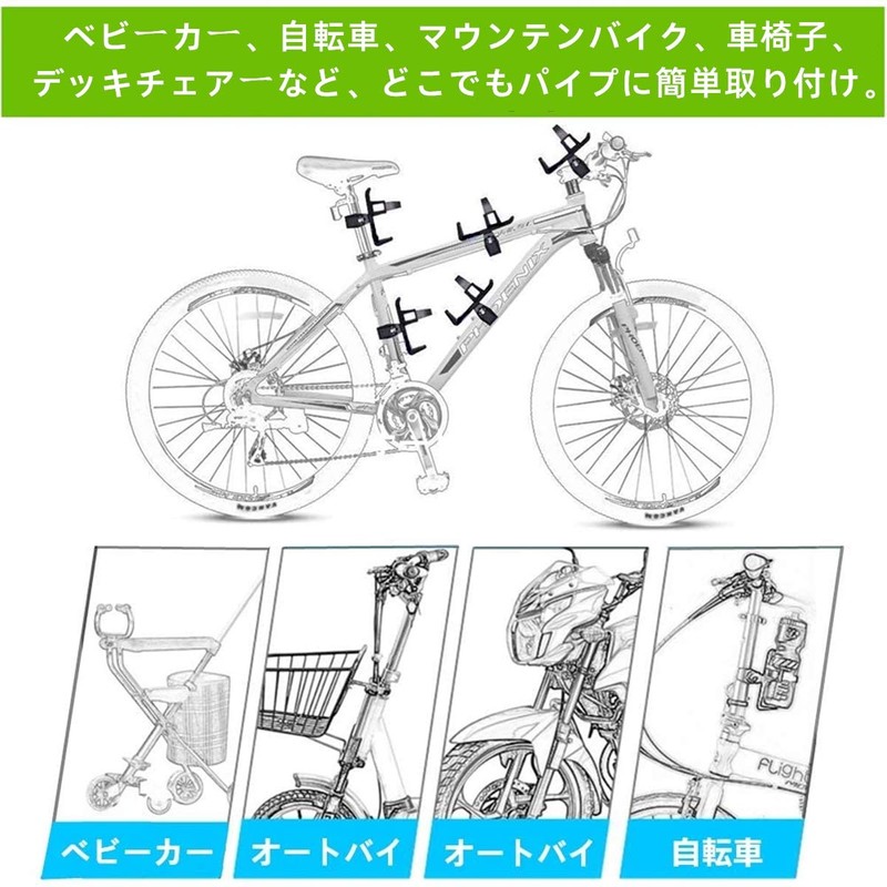 [Hordlend] Bicycle Drink Holder, Stroller, Bottle Holder, Cup Holder, Plastic