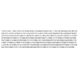 lir Liir Folk Eyebrow Tint 2g, 03 light brown, 2 pcs. / 리르 포크 아이브로우 틴트 2g, 03라이트브라운, 2개