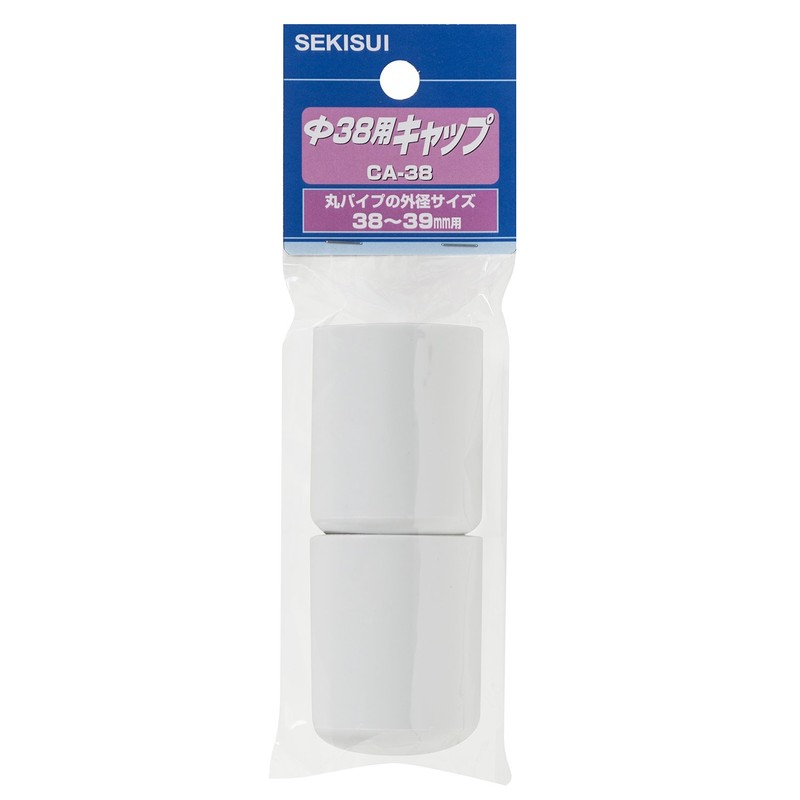 Sekisui Resin Drying Rod Cap for φ1.5 - 1.5 inches
