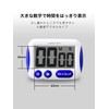 dretec(ドリテック) 見やすい大画面タイマー 最大セット時間99分59秒 簡単操作 もとのセット時間に戻るリピート機能 ブルー