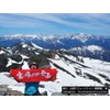 Yamanomori Safety Climbing Tenugui Towel [Climbing until you get home],