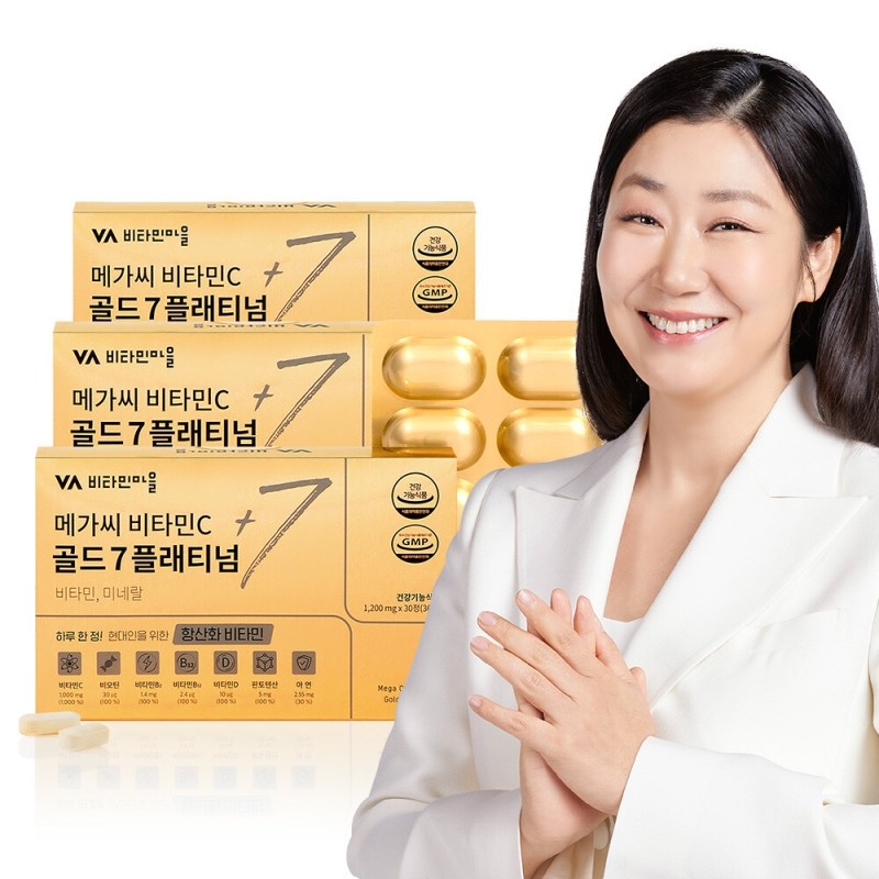 Mega C Vitamin C Gold 7 Platinum Biotin, Vitamin B,