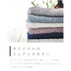 watawa Imabari Mini Bath Towels, Set of 3, 50 x