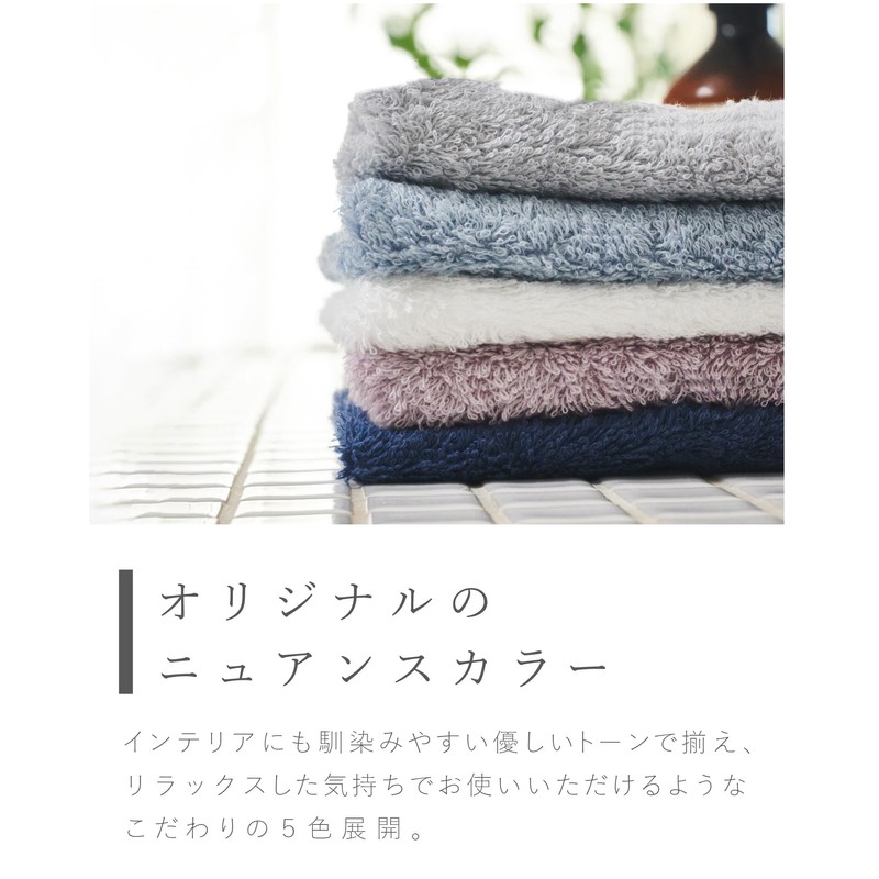 watawa Imabari Mini Bath Towels, Set of 3, 50 x