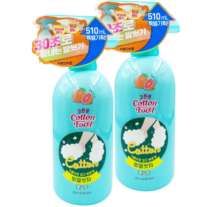 On The Body NEW 온더바디 코튼풋 발을 씻자 풋샴푸 510ml