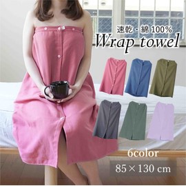 Oruta Quick Drying Wrap Towel, Change Towel, Wrap Towel, Pool Towel, For Adults, Gauze Material, Beach Towel, 100% Cotton (Navy)