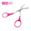 Kai Corporation KQ3034 Eyebrow Scissors, Left Hand, Comb, Removable, Cut,