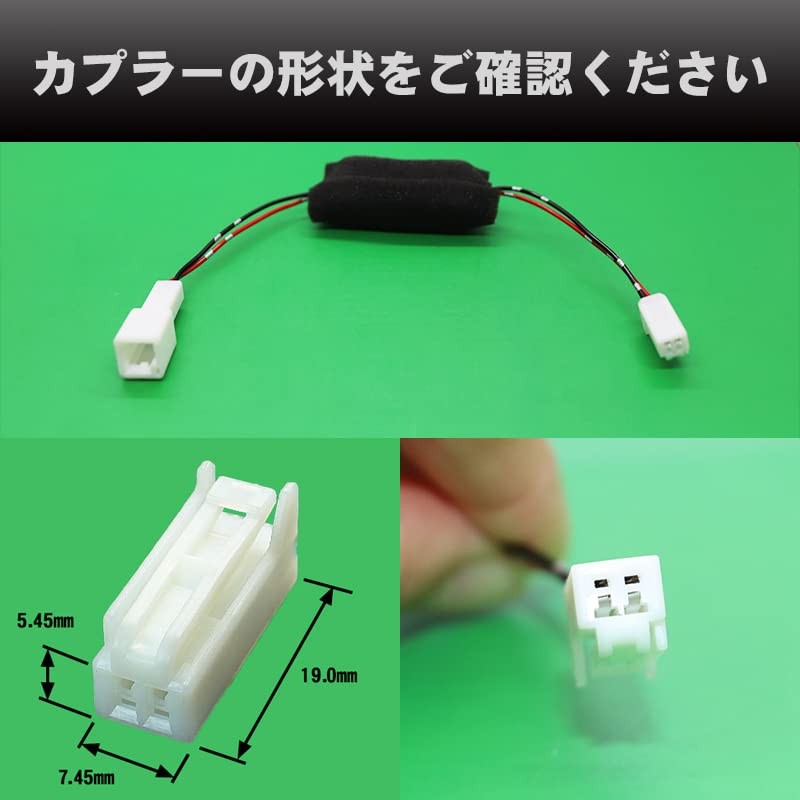 Hiace 200 Series Compatible High Mount Stop Lamp Flashing Kit