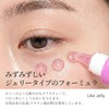 Ruminae Peptide, Eye Serum, 1.0 fl oz (30 ml), Niacinamide