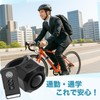 temps univers Bicycle Security Alarm, Theft Prevention, 3 Volume Adjustment,